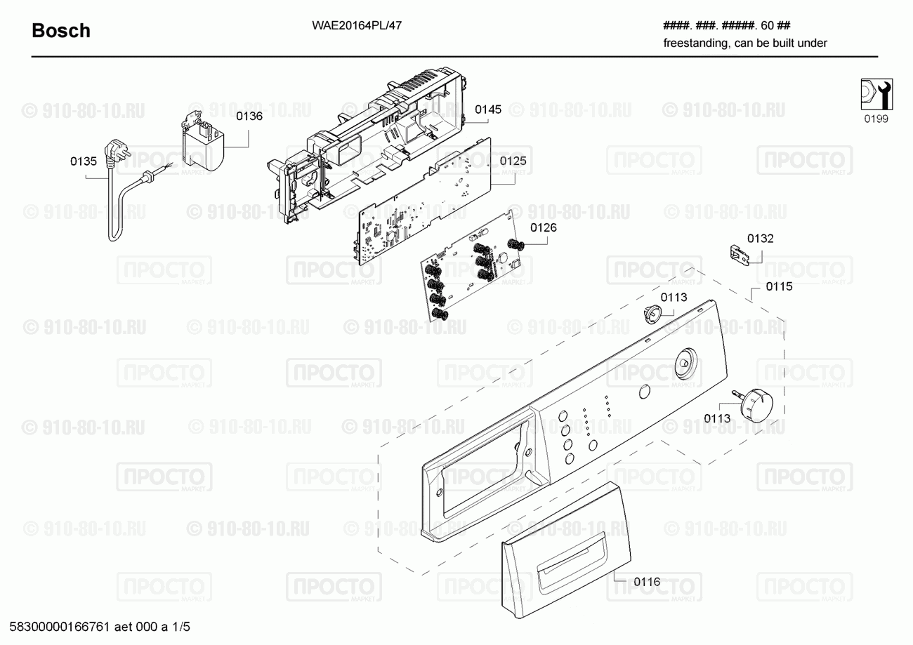 Стиральная машина Bosch WAE20164PL/47 - взрыв-схема