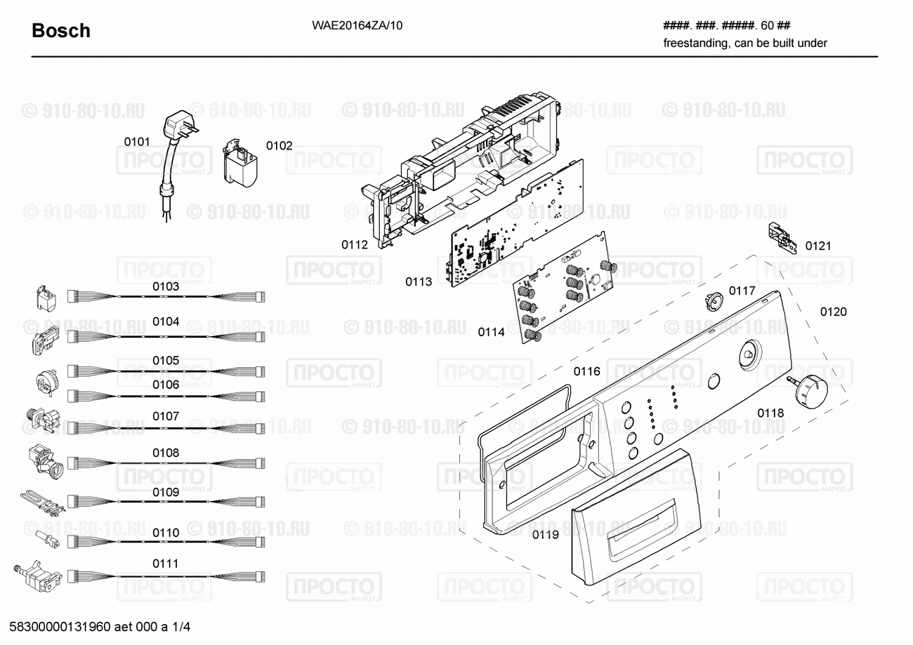 Стиральная машина Bosch WAE20164ZA/10 - взрыв-схема
