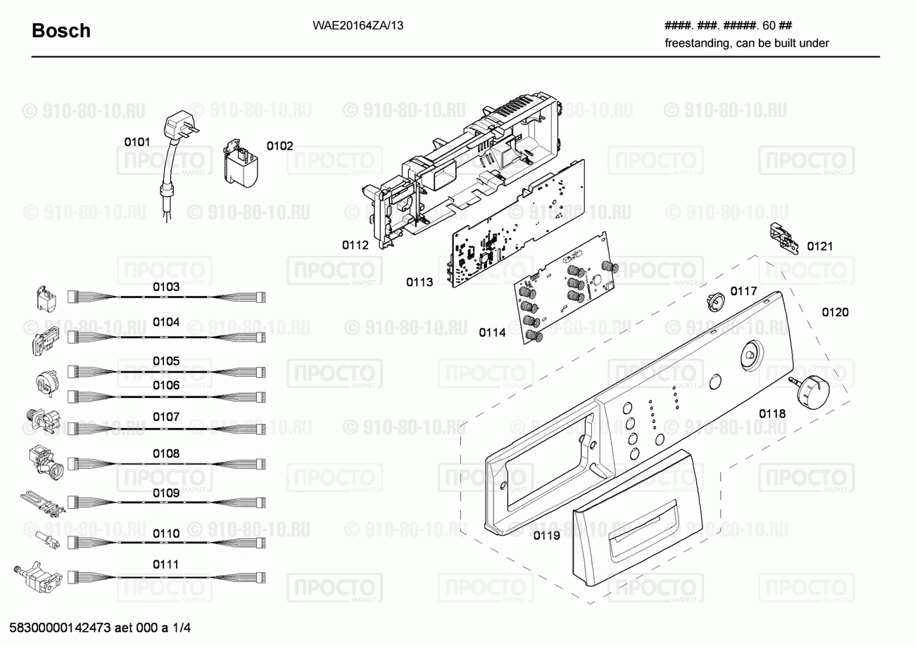 Стиральная машина Bosch WAE20164ZA/13 - взрыв-схема
