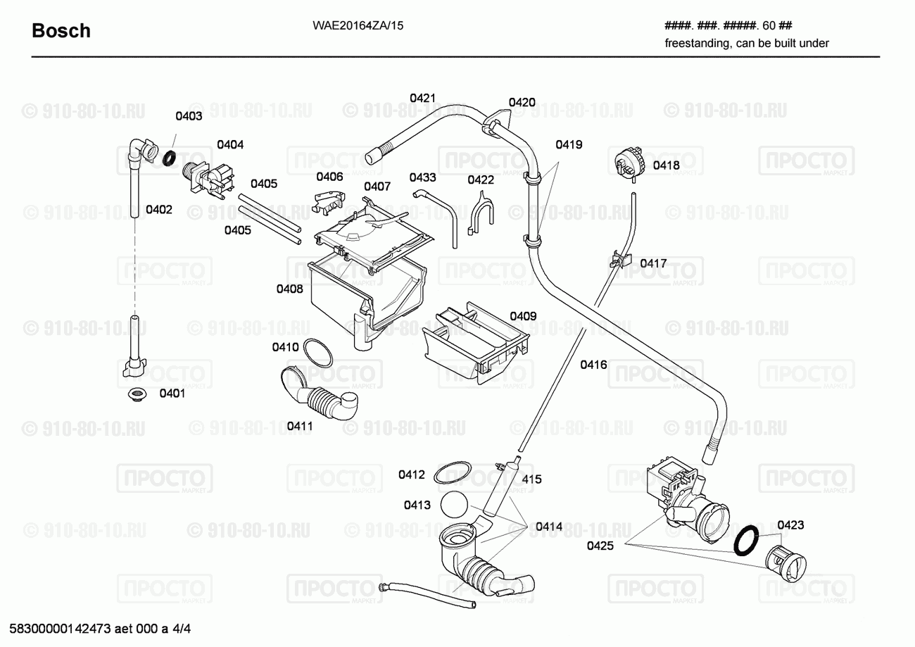 Стиральная машина Bosch WAE20164ZA/15 - взрыв-схема