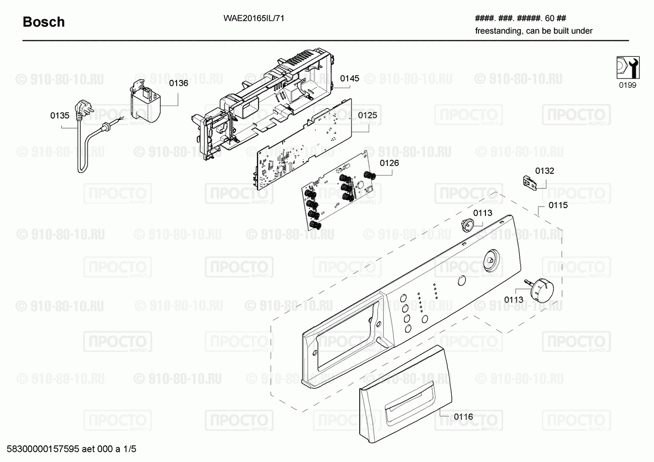 Стиральная машина Bosch WAE20165IL/71 - взрыв-схема