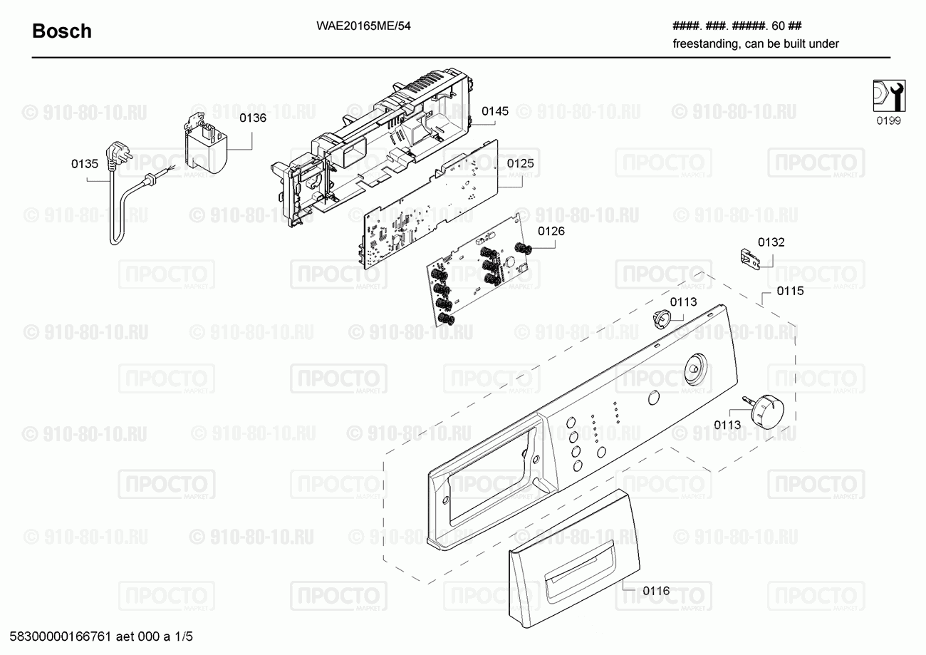 Стиральная машина Bosch WAE20165ME/54 - взрыв-схема