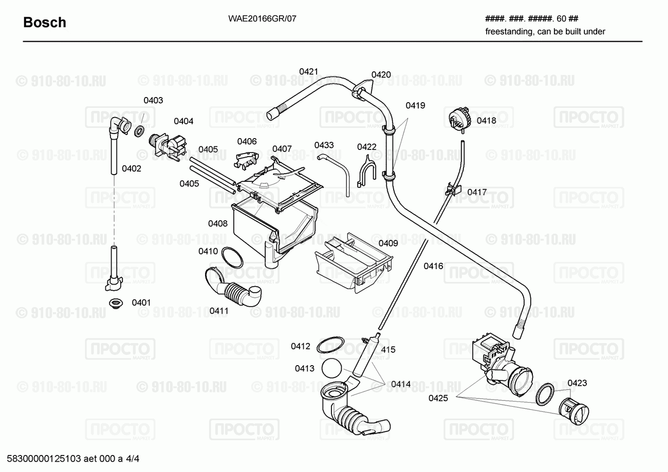 Стиральная машина Bosch WAE20166GR/07 - взрыв-схема
