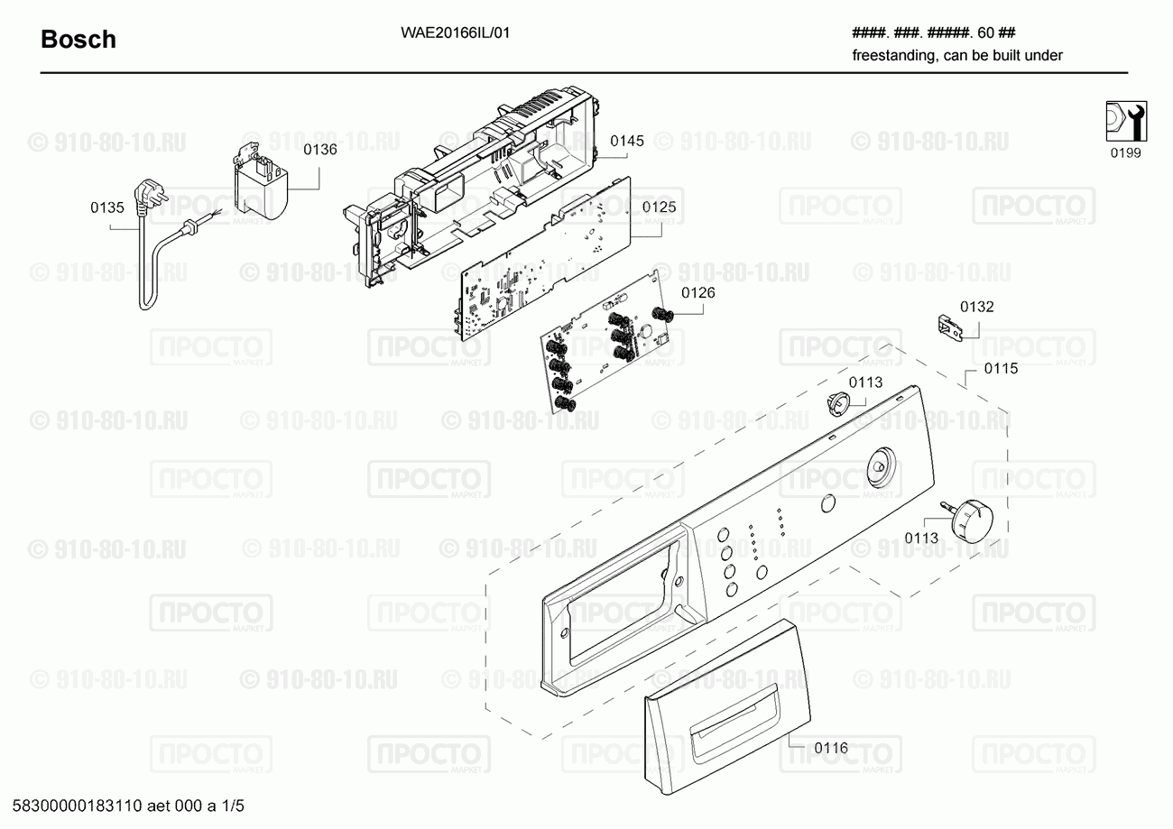 Стиральная машина Bosch WAE20166IL/01 - взрыв-схема