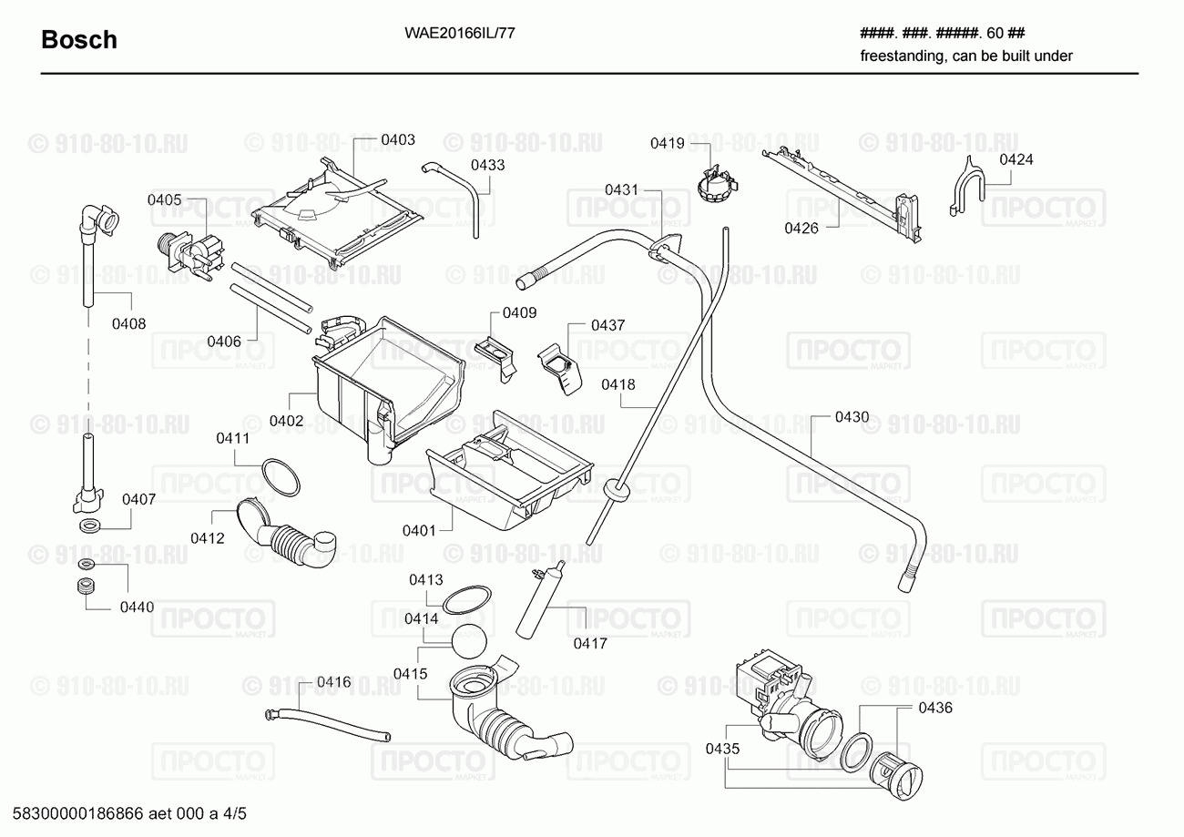Стиральная машина Bosch WAE20166IL/77 - взрыв-схема