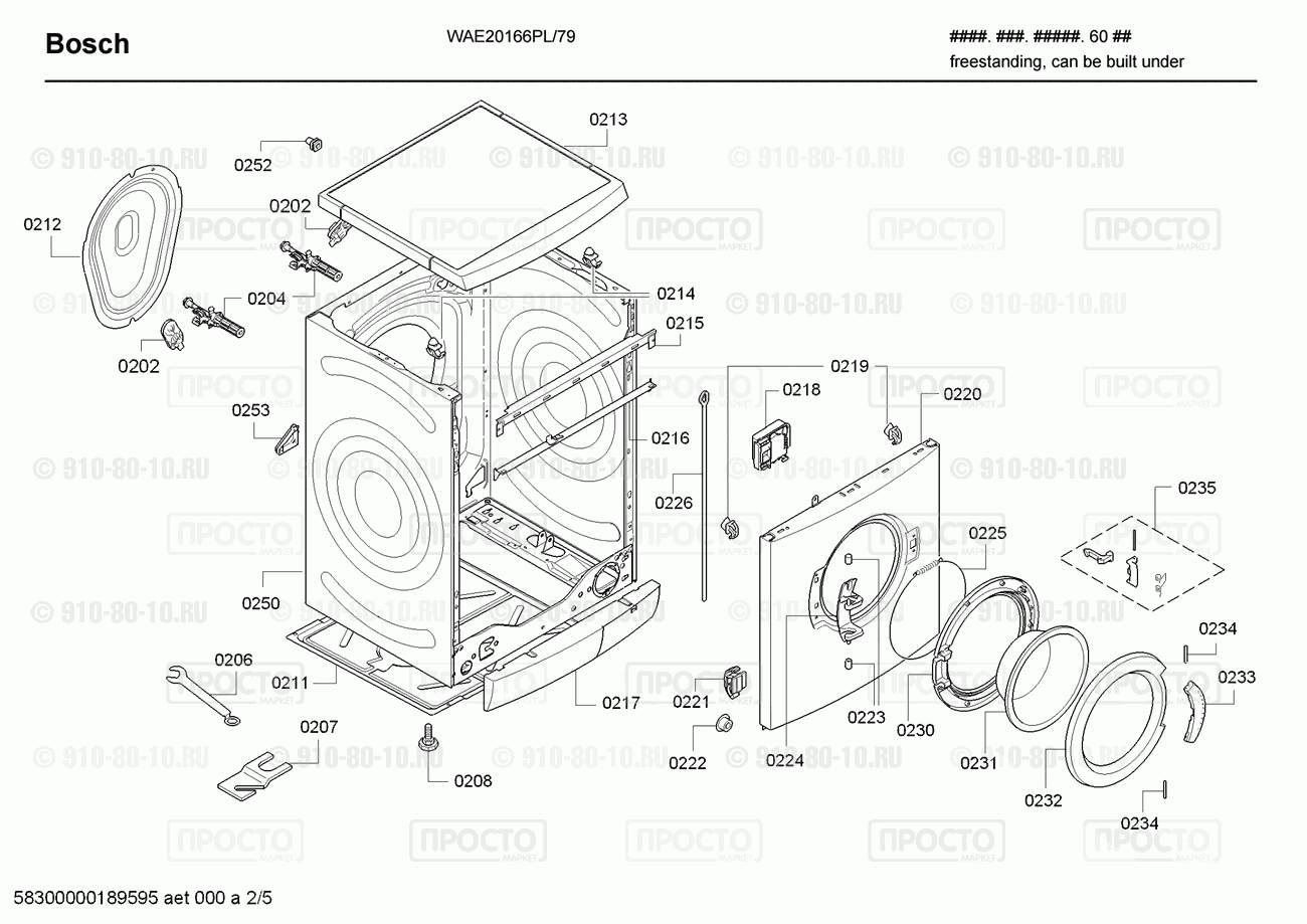 Стиральная машина Bosch WAE20166PL/79 - взрыв-схема