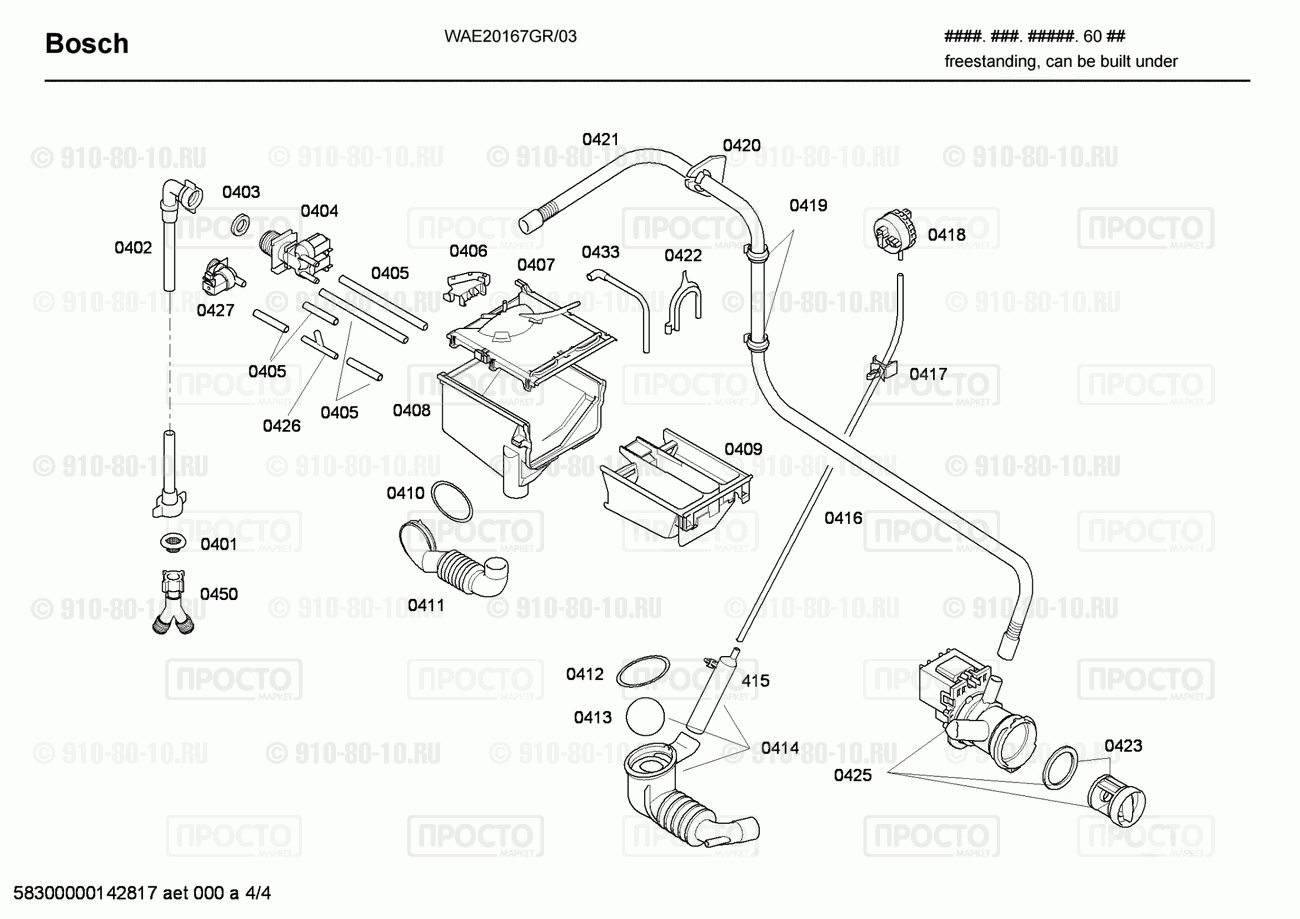 Стиральная машина Bosch WAE20167GR/03 - взрыв-схема