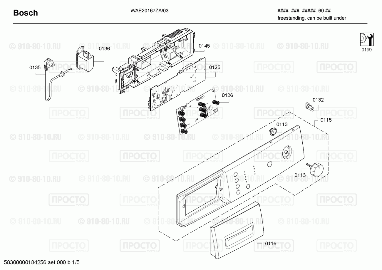 Стиральная машина Bosch WAE20167ZA/03 - взрыв-схема