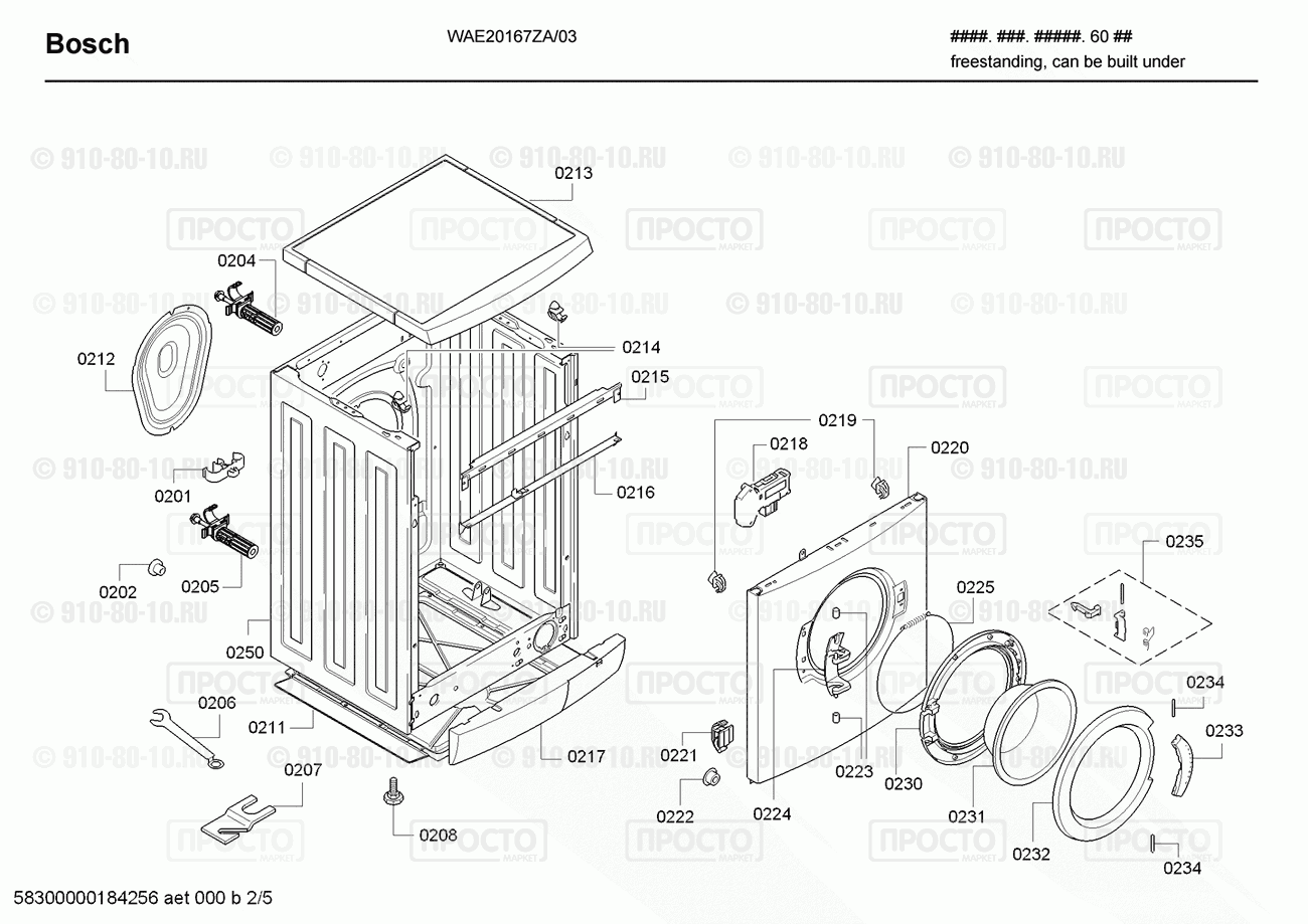 Стиральная машина Bosch WAE20167ZA/03 - взрыв-схема