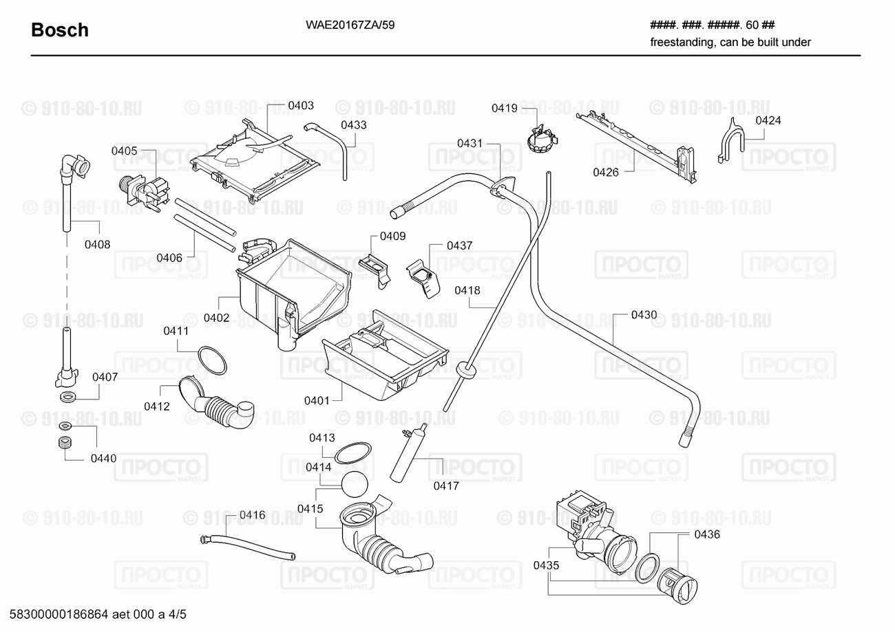 Стиральная машина Bosch WAE20167ZA/59 - взрыв-схема