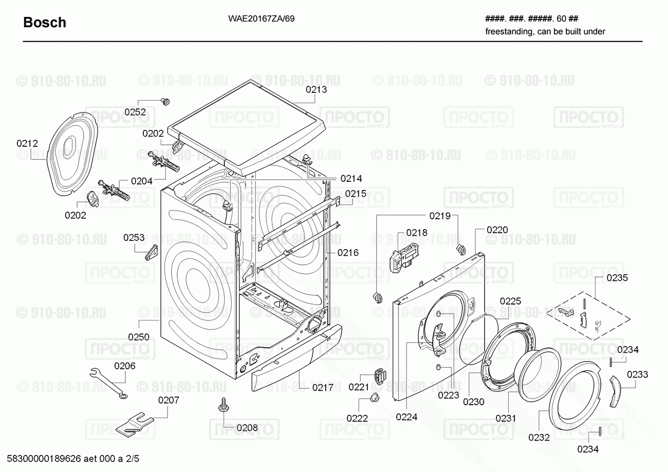 Стиральная машина Bosch WAE20167ZA/69 - взрыв-схема