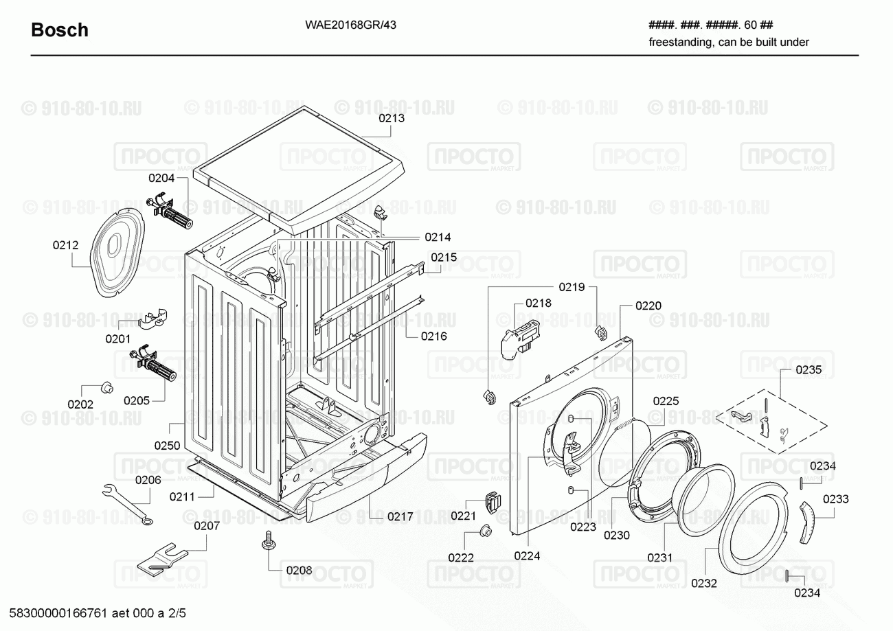 Стиральная машина Bosch WAE20168GR/43 - взрыв-схема