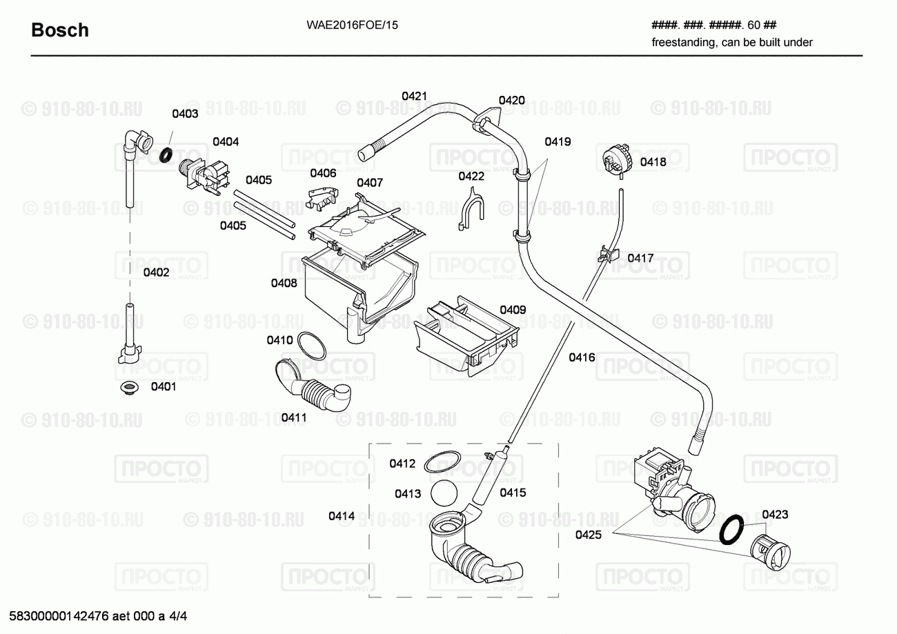 Стиральная машина Bosch WAE2016FOE/15 - взрыв-схема
