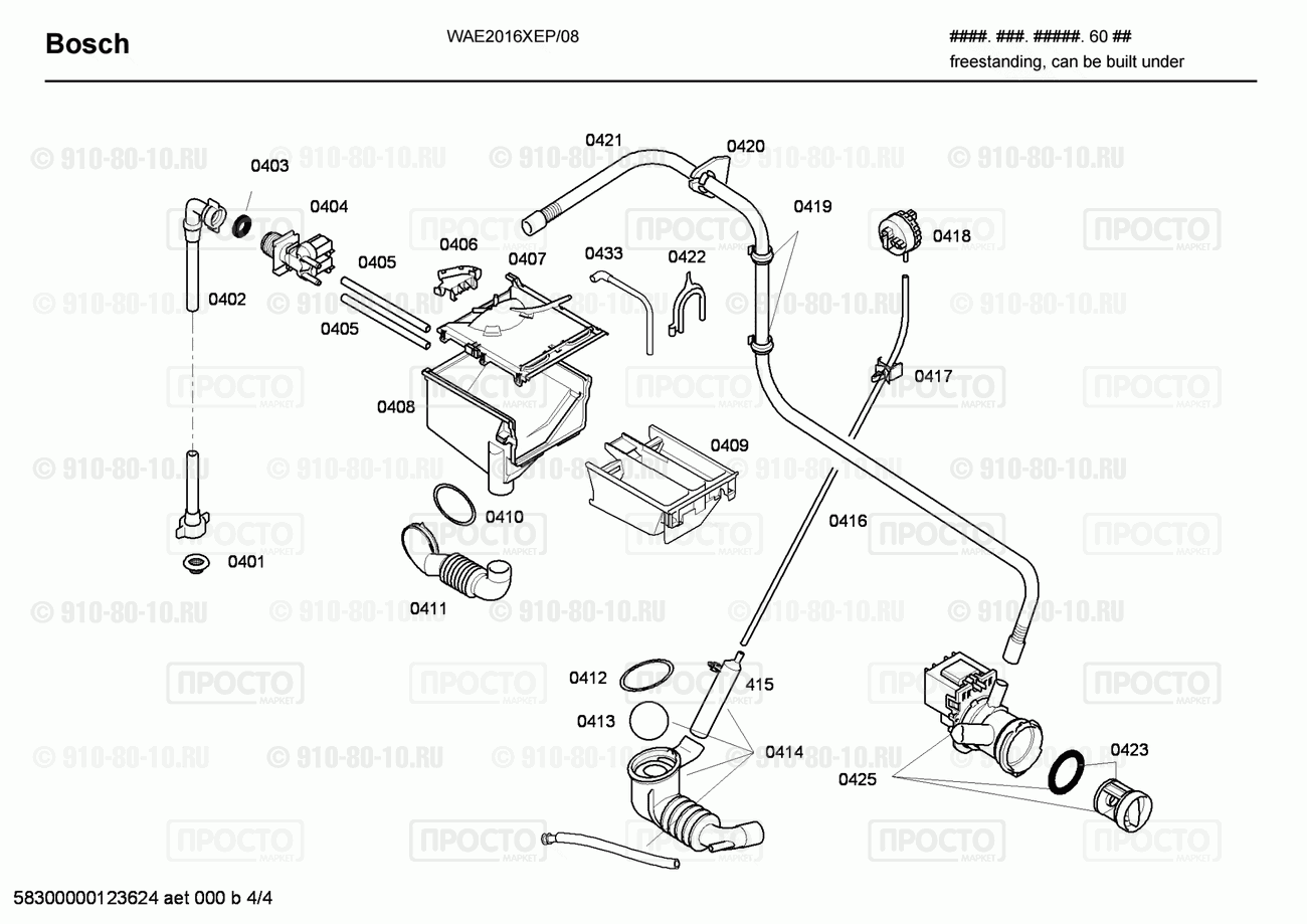 Стиральная машина Bosch WAE2016XEP/08 - взрыв-схема