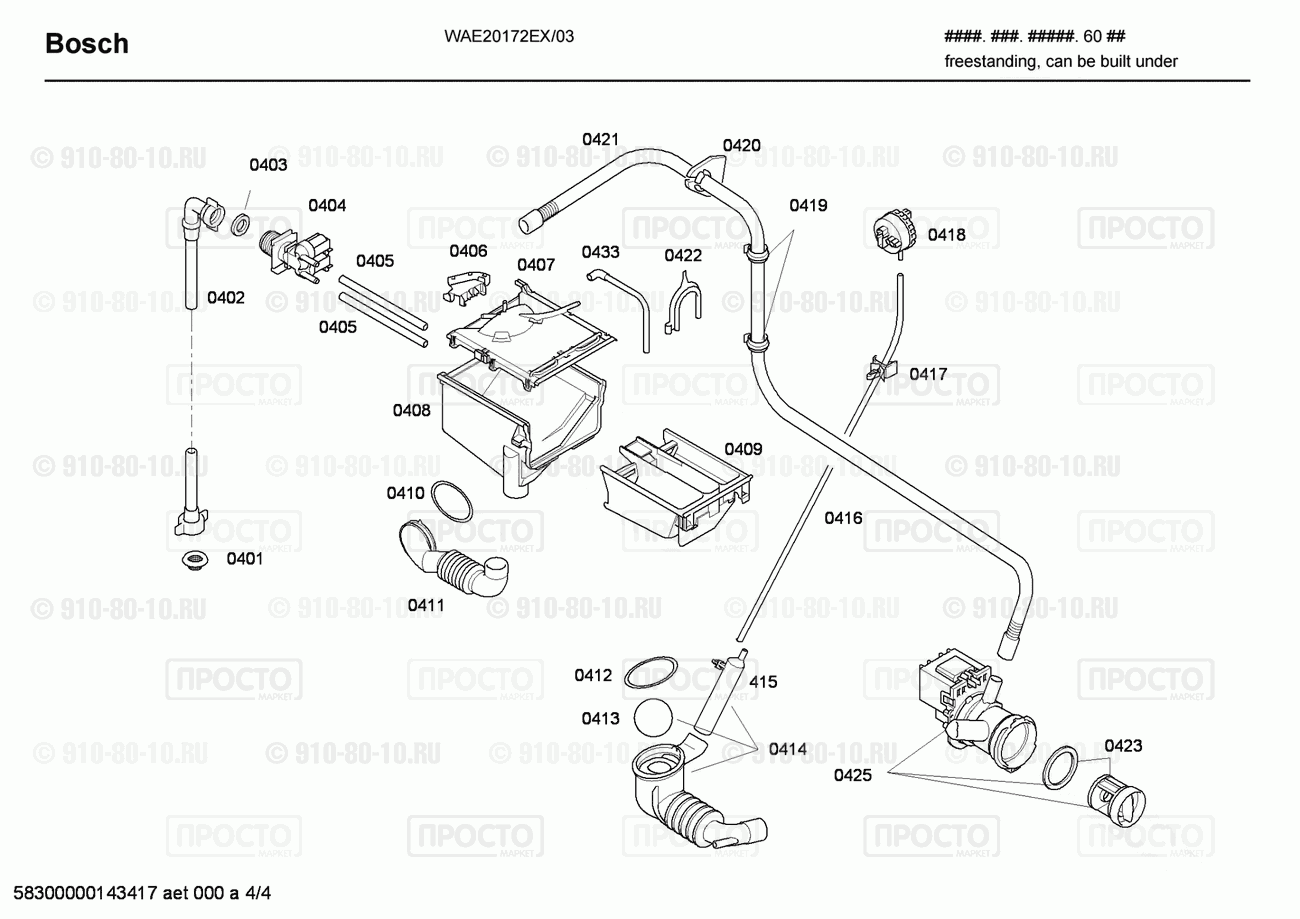 Стиральная машина Bosch WAE20172EX/03 - взрыв-схема