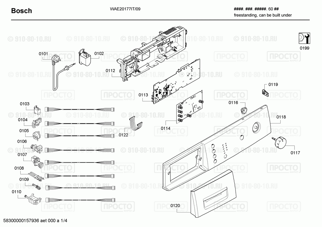 Стиральная машина Bosch WAE20177IT/09 - взрыв-схема