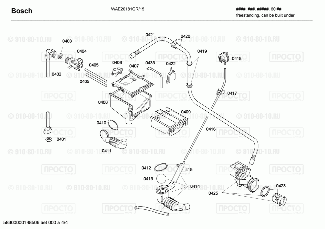 Стиральная машина Bosch WAE20181GR/15 - взрыв-схема