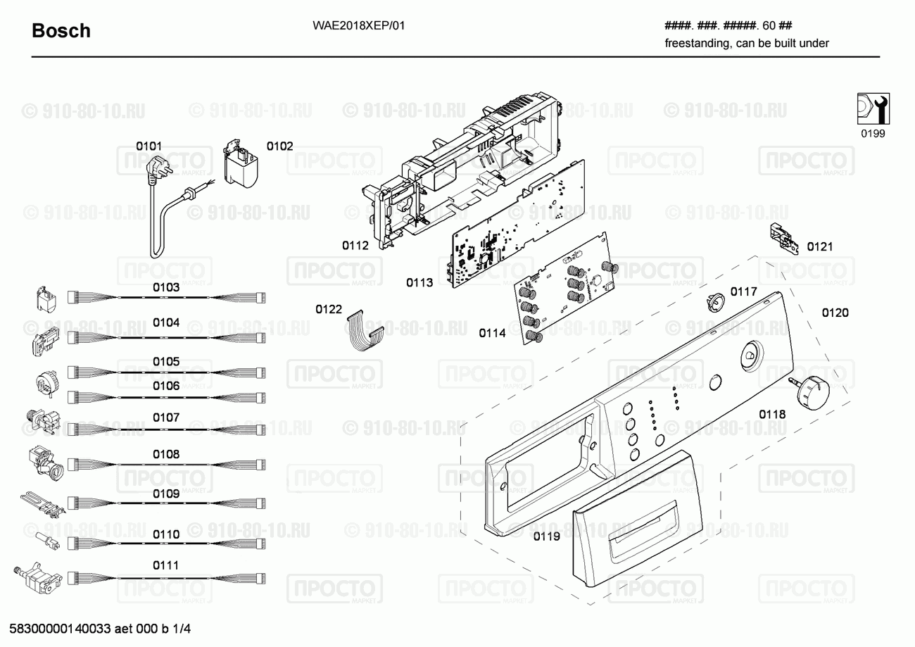 Стиральная машина Bosch WAE2018XEP/01 - взрыв-схема