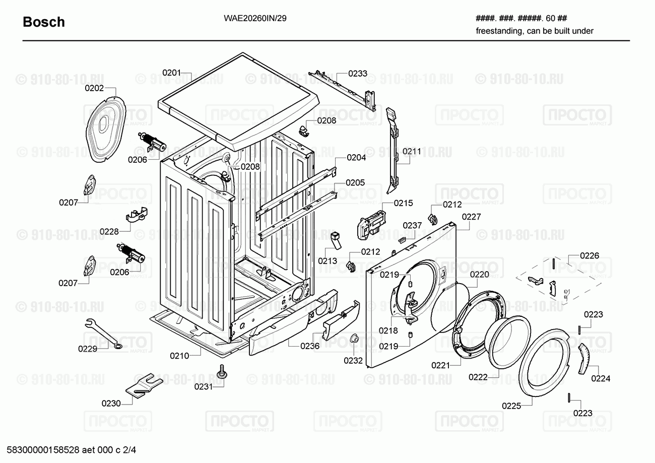 Стиральная машина Bosch WAE20260IN/29 - взрыв-схема