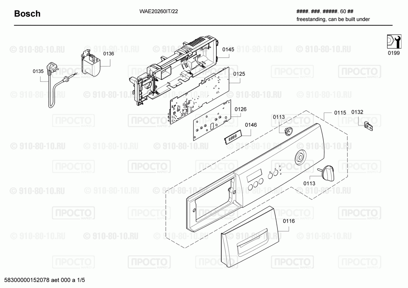Стиральная машина Bosch WAE20260IT/22 - взрыв-схема