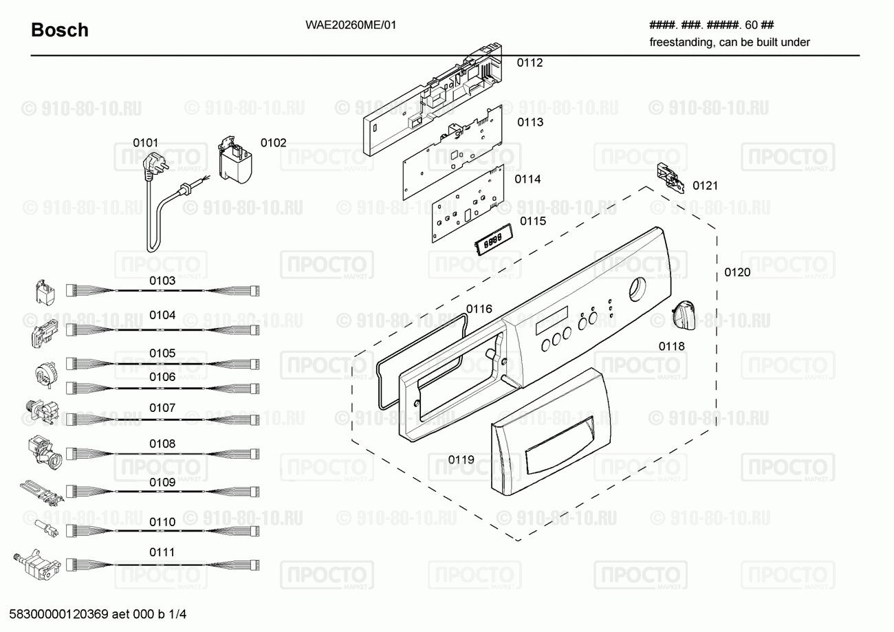 Стиральная машина Bosch WAE20260ME/01 - взрыв-схема