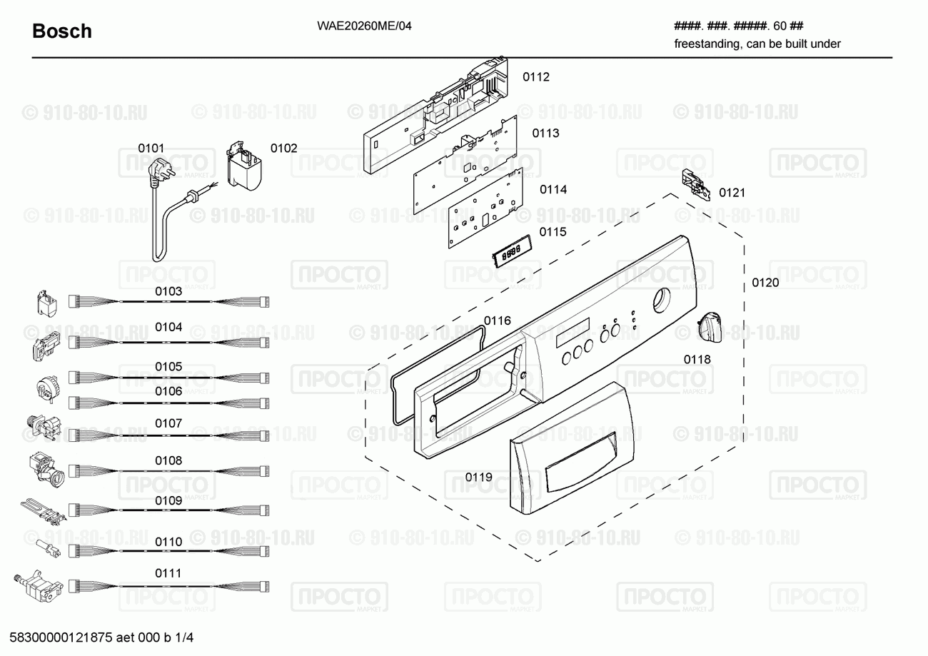 Стиральная машина Bosch WAE20260ME/04 - взрыв-схема
