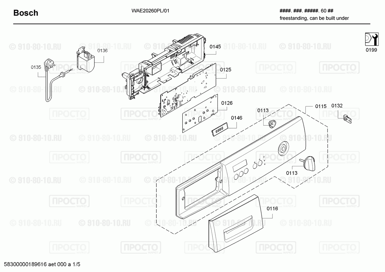 Стиральная машина Bosch WAE20260PL/01 - взрыв-схема