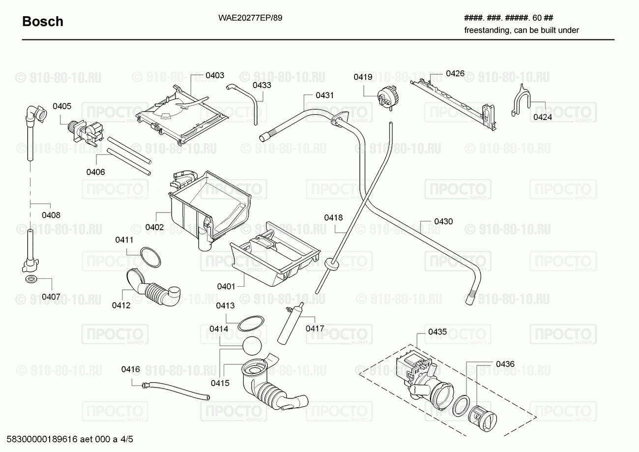 Стиральная машина Bosch WAE20277EP/89 - взрыв-схема