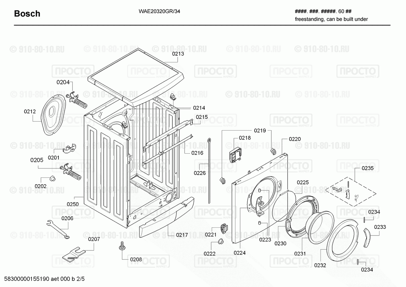 Стиральная машина Bosch WAE20320GR/34 - взрыв-схема