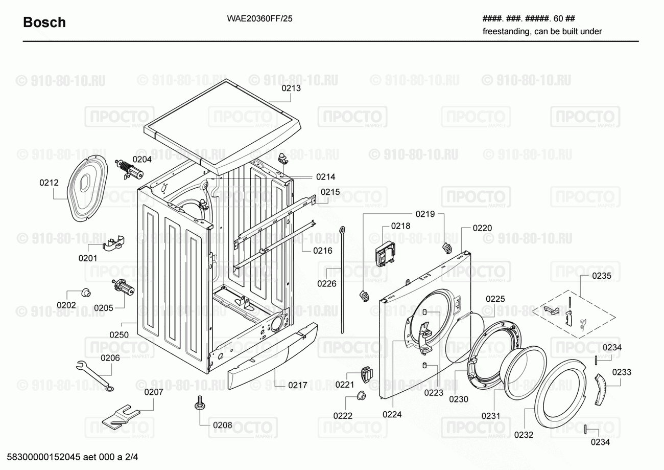 Стиральная машина Bosch WAE20360FF/25 - взрыв-схема