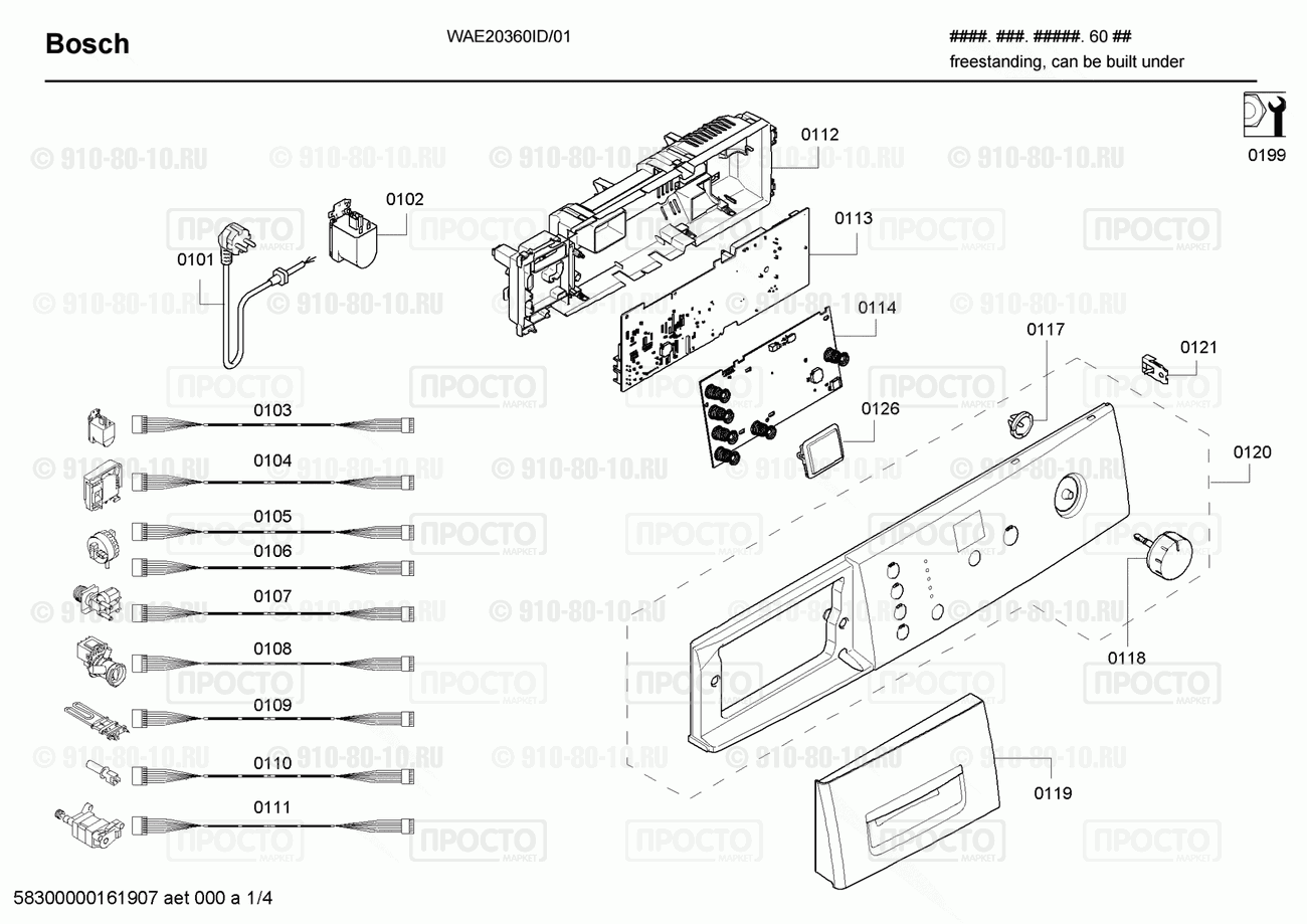 Стиральная машина Bosch WAE20360ID/01 - взрыв-схема