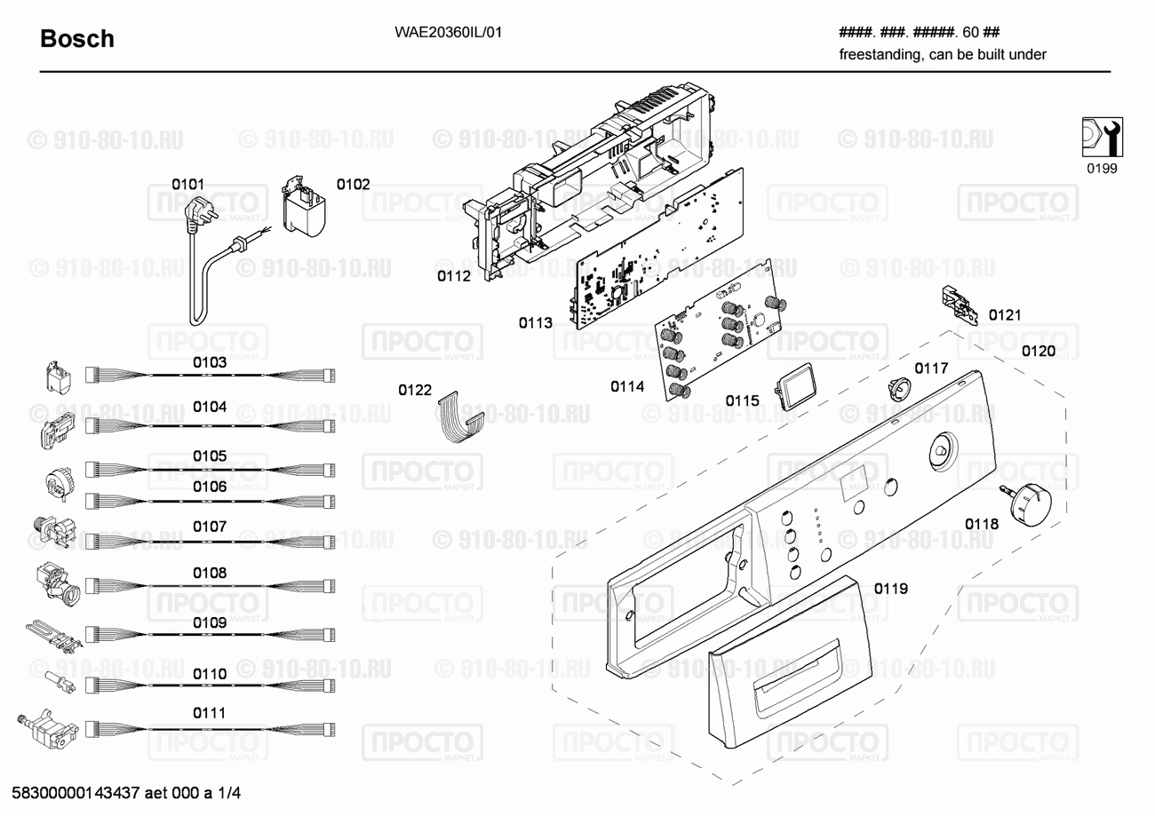 Стиральная машина Bosch WAE20360IL/01 - взрыв-схема