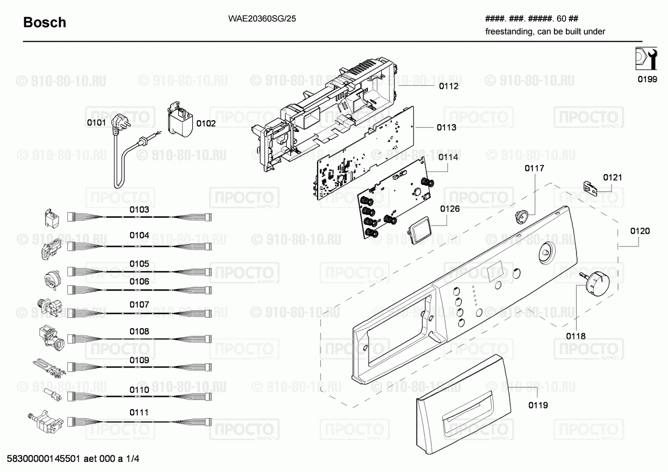 Стиральная машина Bosch WAE20360SG/25 - взрыв-схема