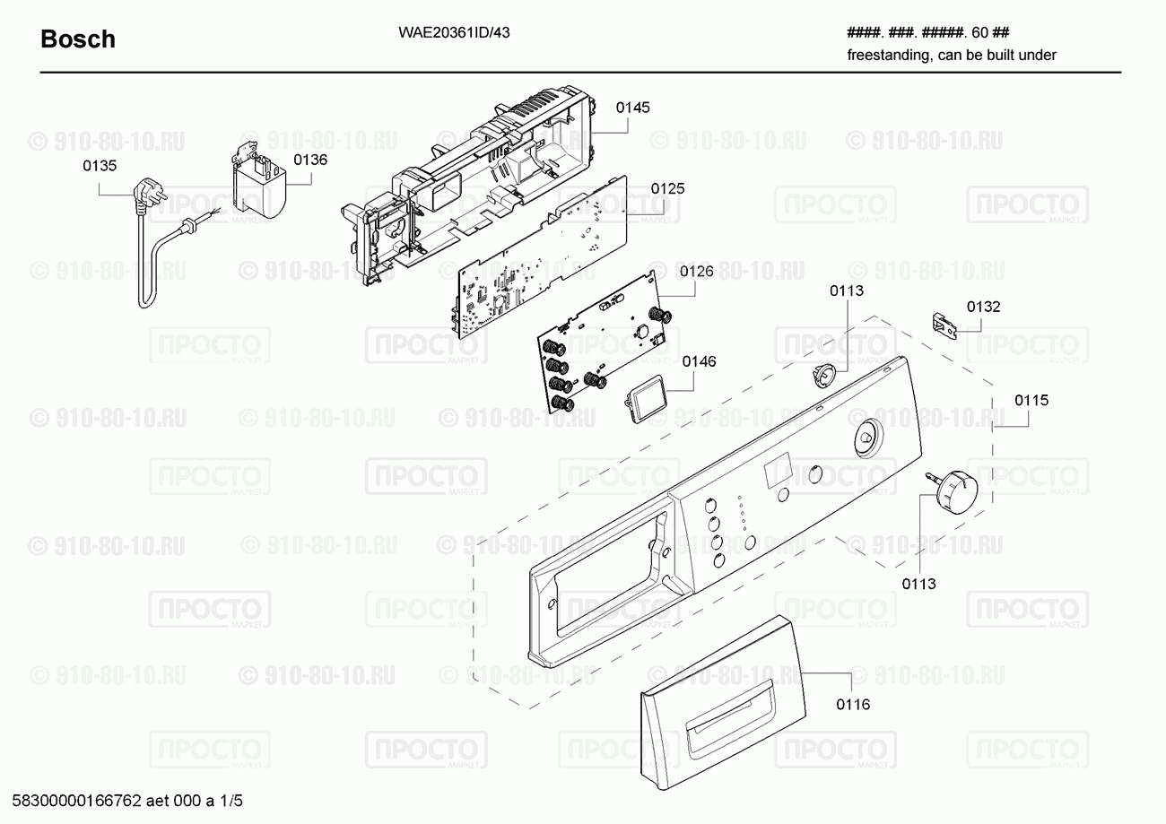 Стиральная машина Bosch WAE20361ID/43 - взрыв-схема
