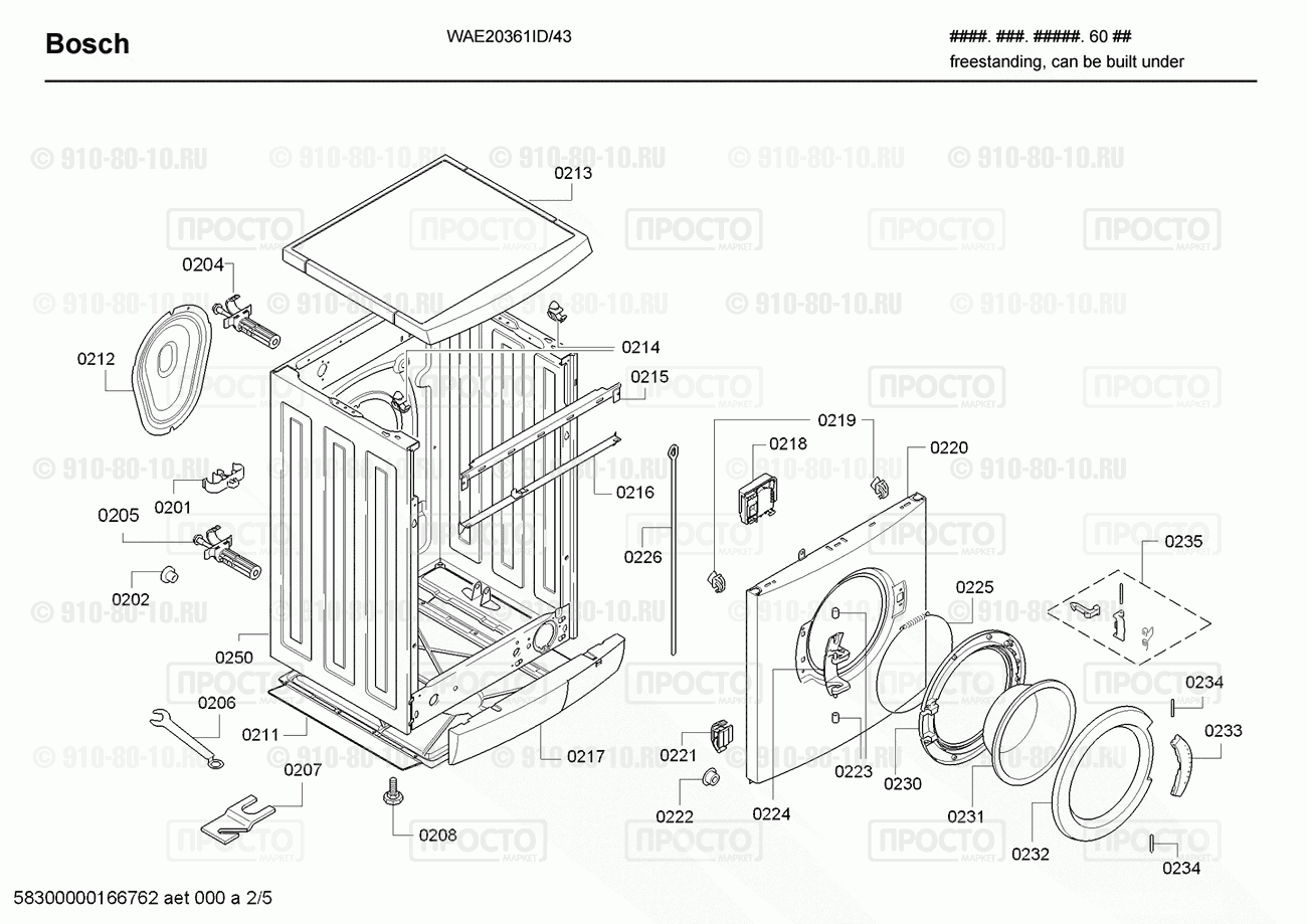 Стиральная машина Bosch WAE20361ID/43 - взрыв-схема