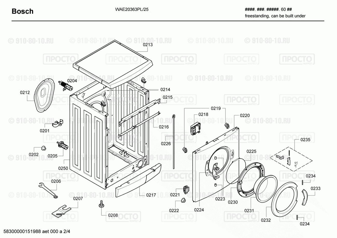 Стиральная машина Bosch WAE20363PL/25 - взрыв-схема