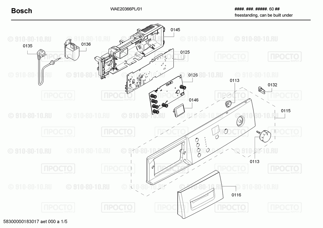 Стиральная машина Bosch WAE20366PL/01 - взрыв-схема