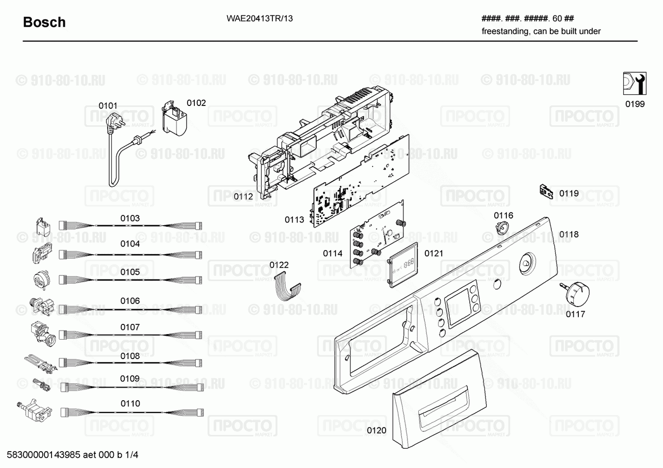 Стиральная машина Bosch WAE20413TR/13 - взрыв-схема