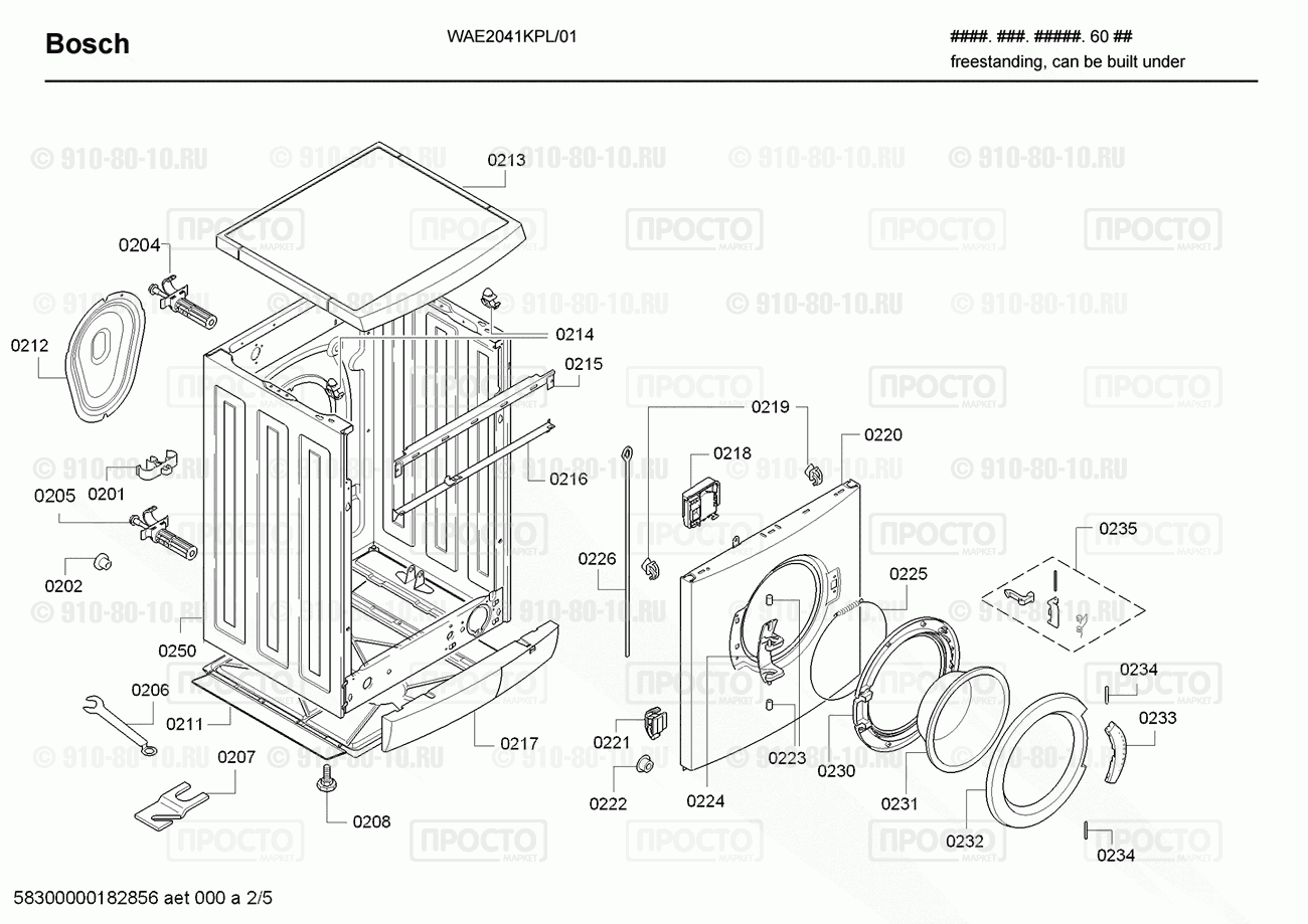 Стиральная машина Bosch WAE2041KPL/01 - взрыв-схема