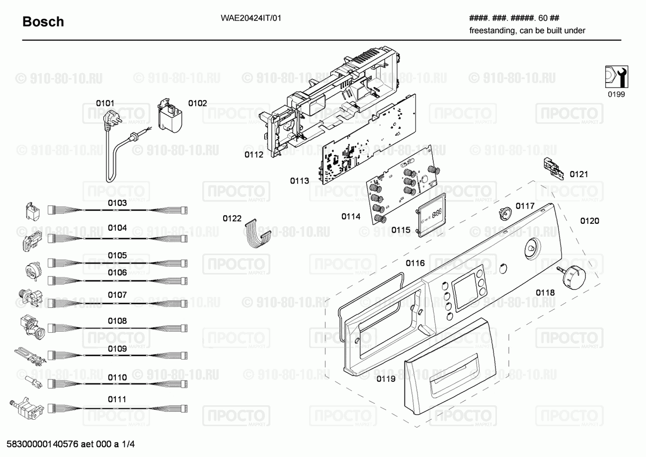 Стиральная машина Bosch WAE20424IT/01 - взрыв-схема