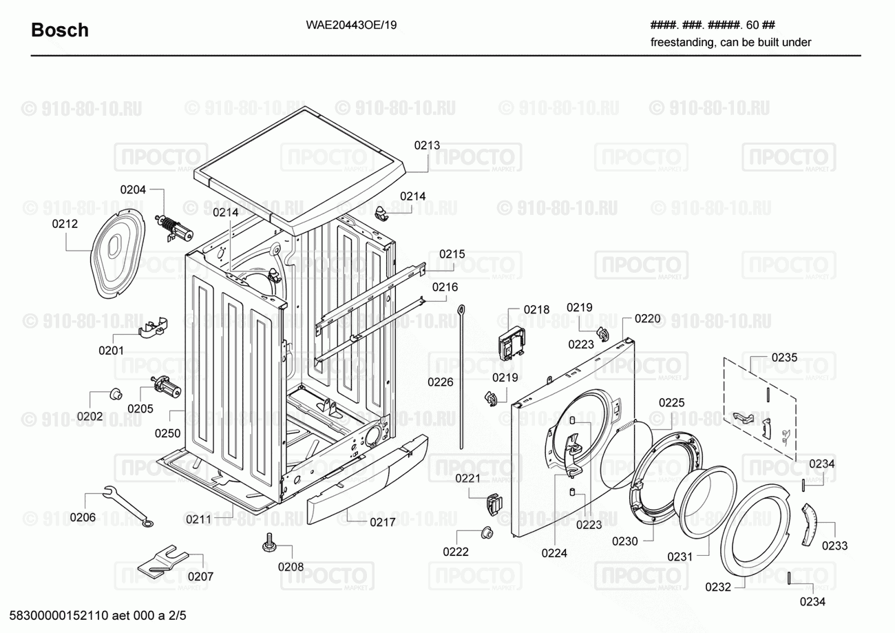 Стиральная машина Bosch WAE20443OE/19 - взрыв-схема
