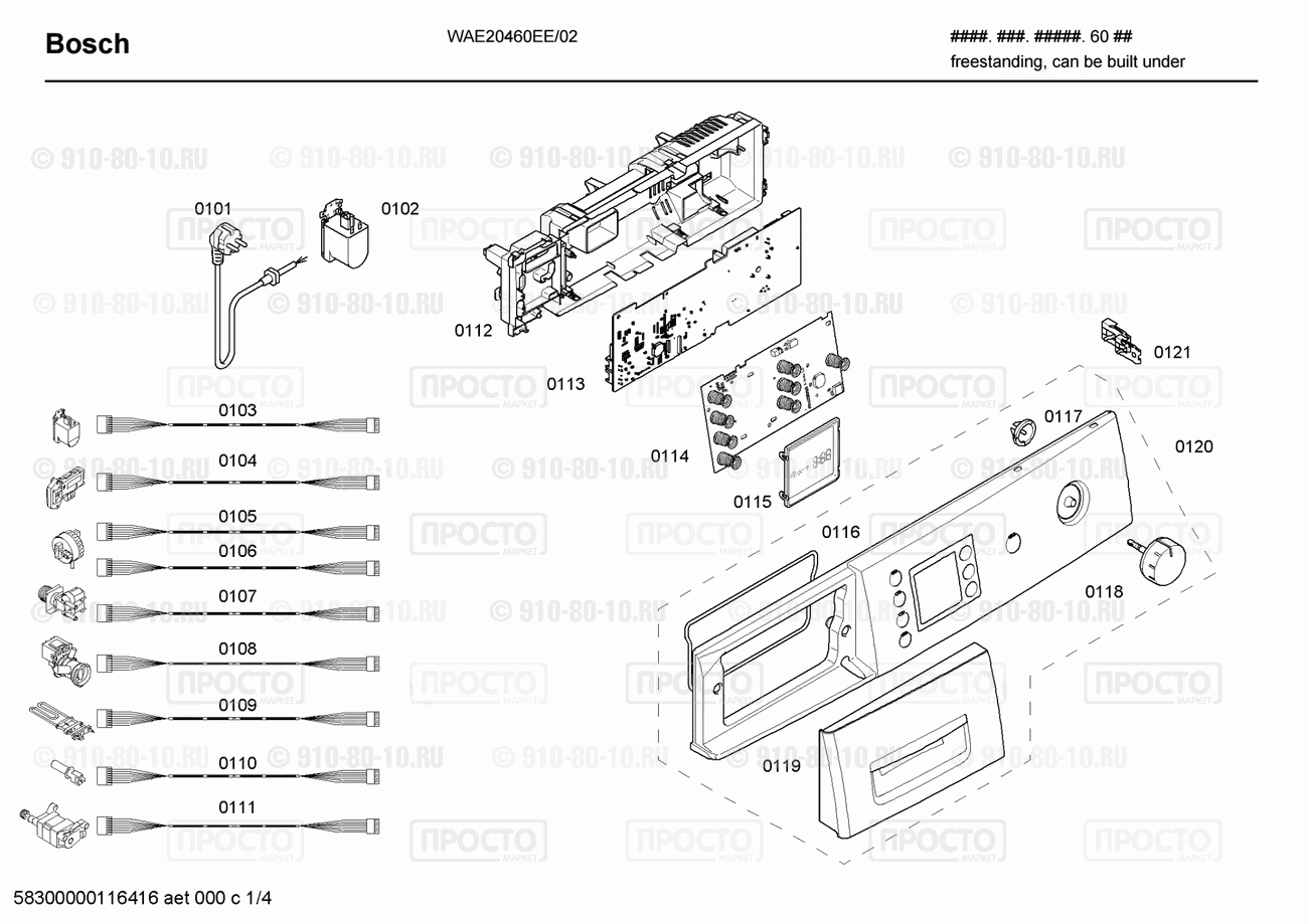 Стиральная машина Bosch WAE20460EE/02 - взрыв-схема