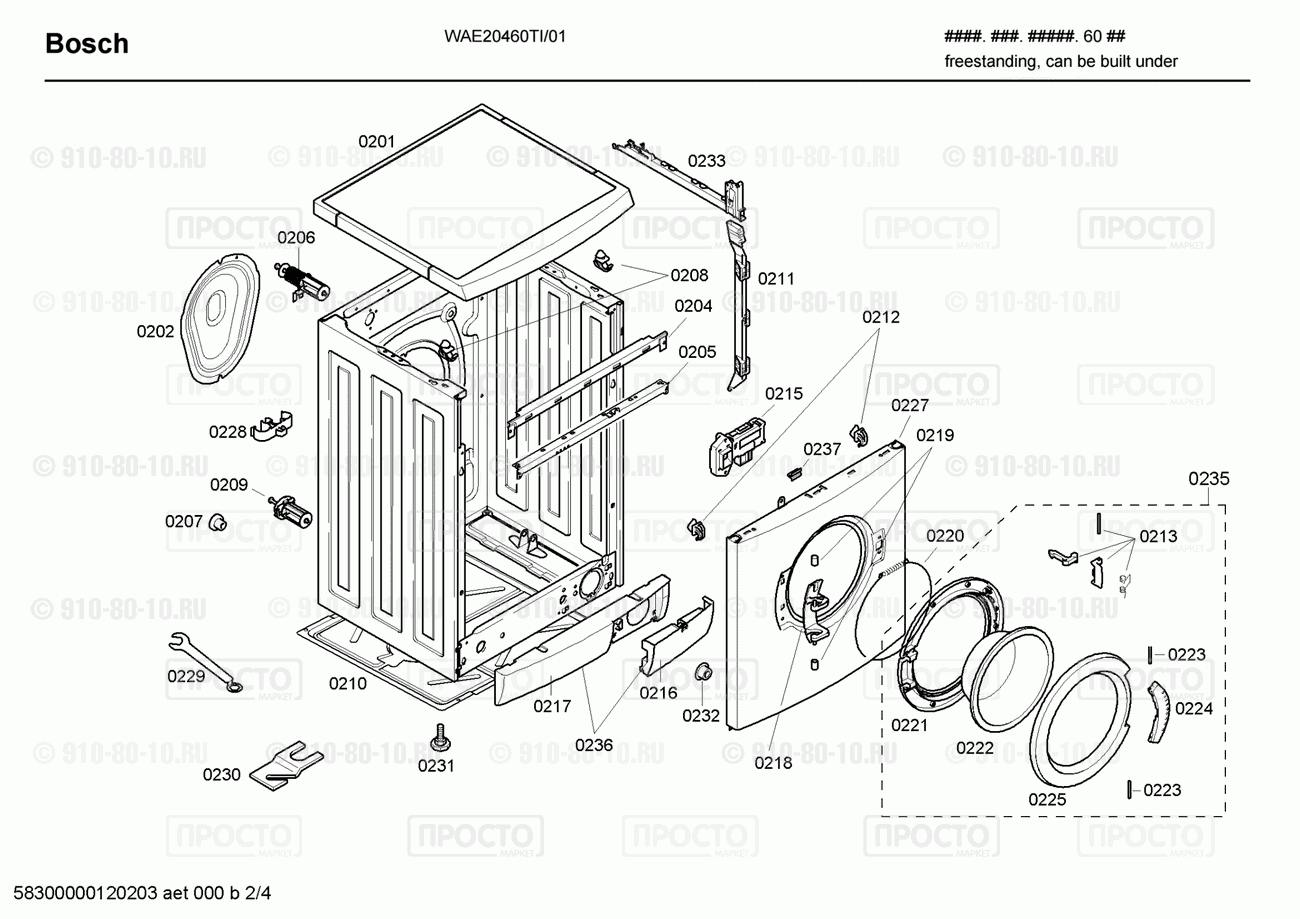 Стиральная машина Bosch WAE20460TI/01 - взрыв-схема