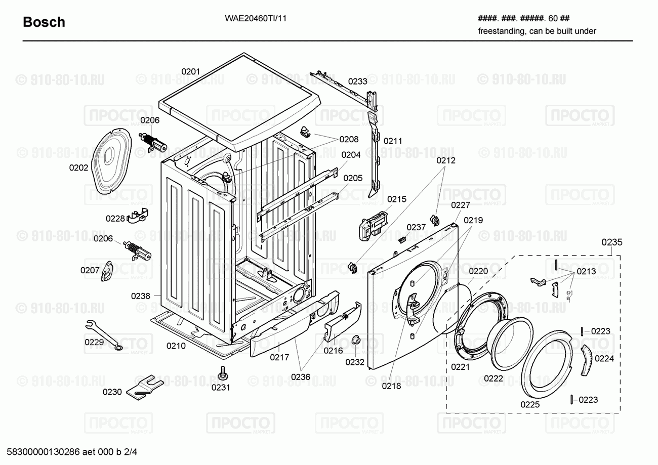 Стиральная машина Bosch WAE20460TI/11 - взрыв-схема