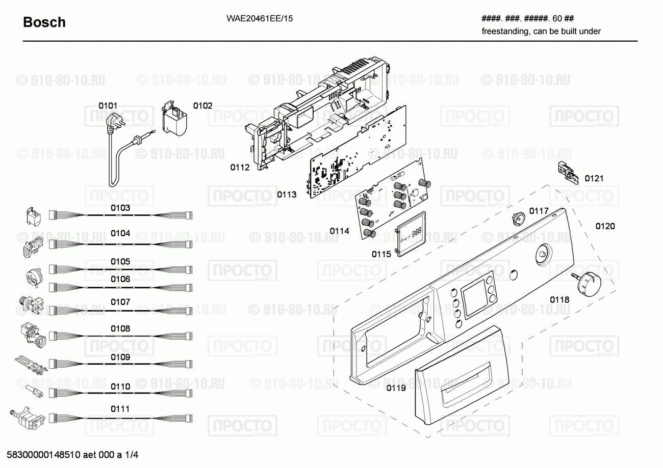 Стиральная машина Bosch WAE20461EE/15 - взрыв-схема