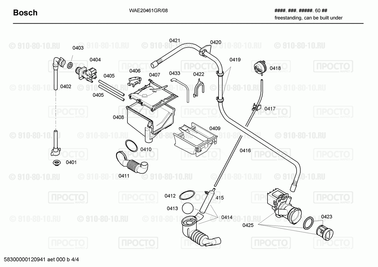 Стиральная машина Bosch WAE20461GR/08 - взрыв-схема