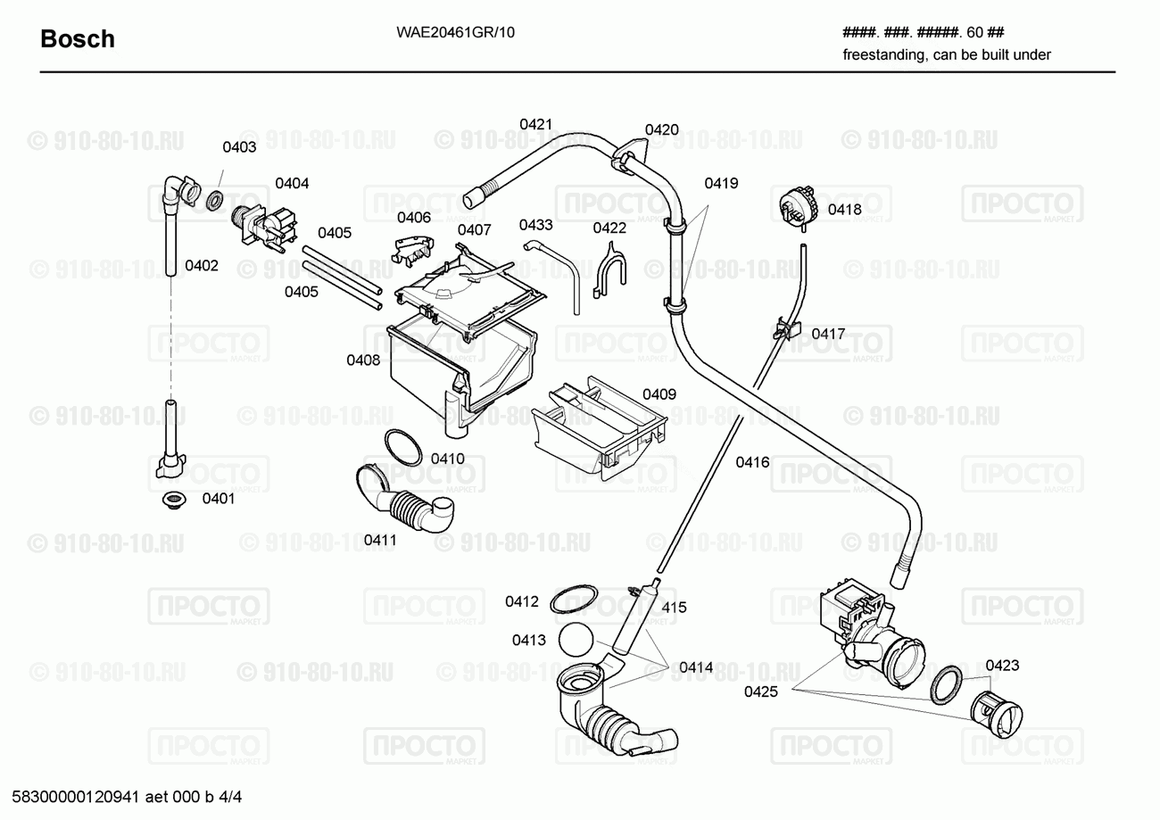 Стиральная машина Bosch WAE20461GR/10 - взрыв-схема
