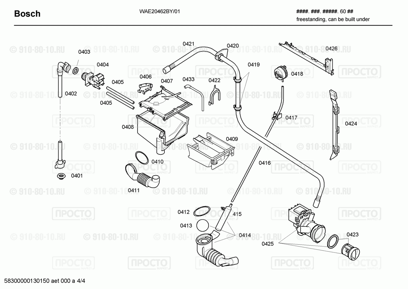 Стиральная машина Bosch WAE20462BY/01 - взрыв-схема