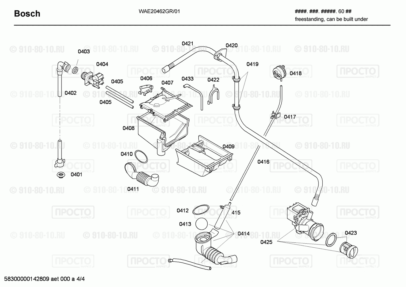 Стиральная машина Bosch WAE20462GR/01 - взрыв-схема