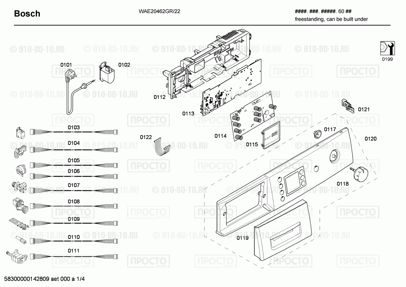 Стиральная машина Bosch WAE20462GR/22 - взрыв-схема